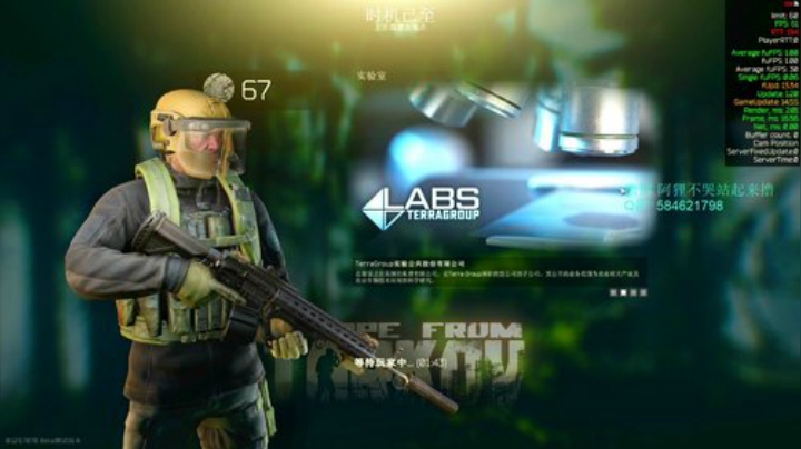 阿狸：杀穿实验室 2020-05-07 00点场