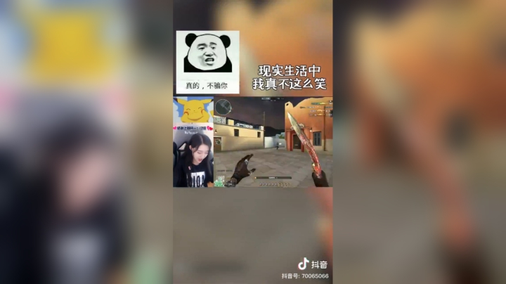 兄弟们我发誓，真的是口误。。。太难了#穿越火线