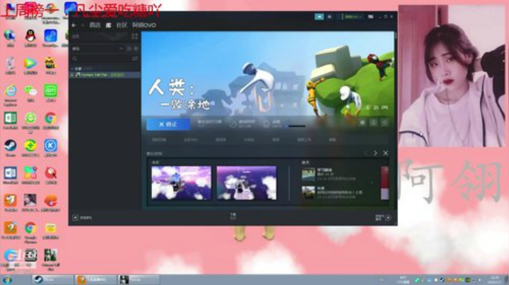 菜鸡主播日常坑 2020-05-07 16点场