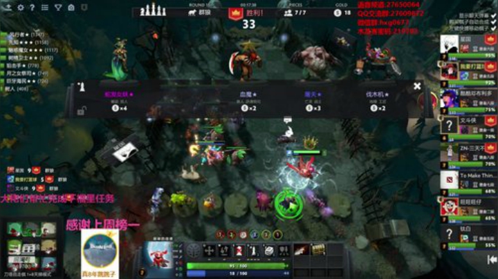 自走棋黄埔军校开课！ 2020-05-07 06点场