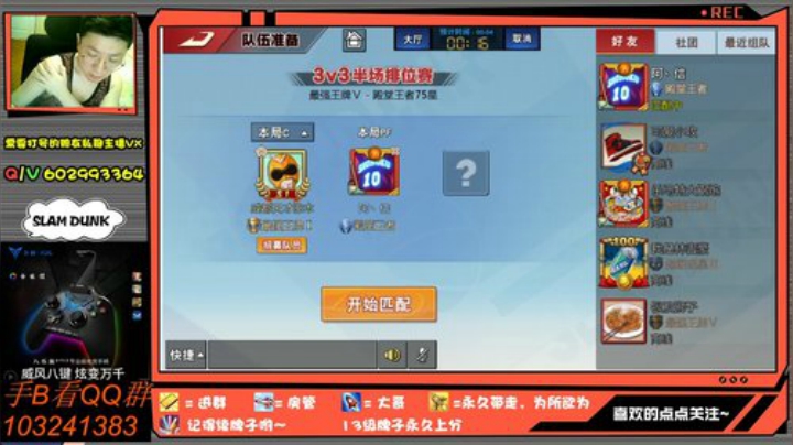 芹泽：大音希声，大智若愚！ 2020-05-03 02点场
