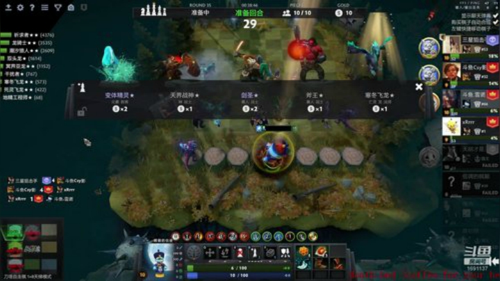 健康哥的直播间 2020-05-07 09点场