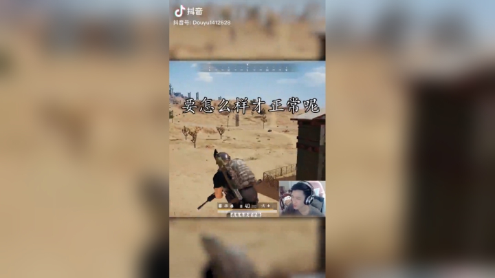 #绝地求生无后座六倍M416灭队！