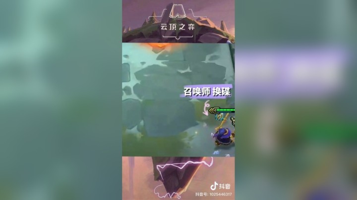 【梨落秋溪】恶魔小法师VS剑圣#英雄联盟lol#云顶之弈#梨落秋溪