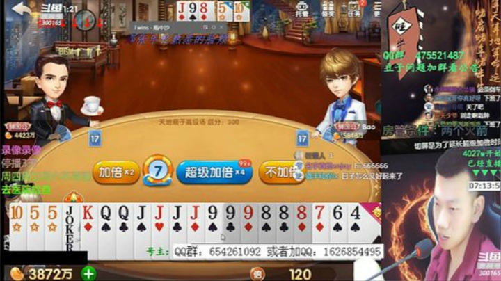 静思世语发布了一个斗鱼视频2020-05-07