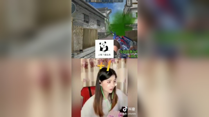我离五杀只差2点血，这一刀是怎么戳的