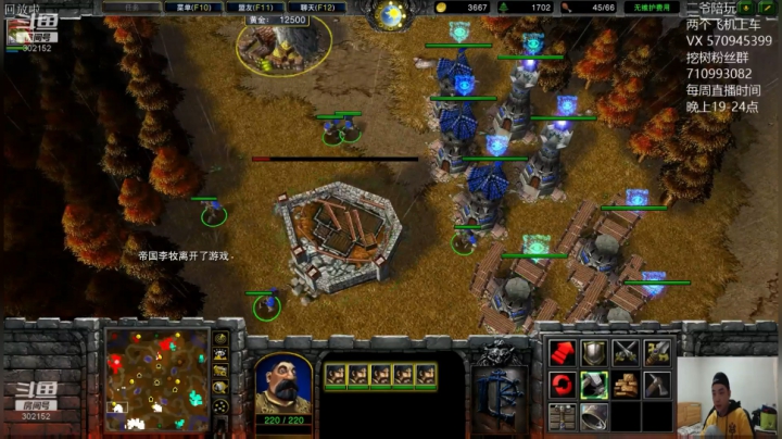 鑫丶ken发布了一个斗鱼视频2020-05-07