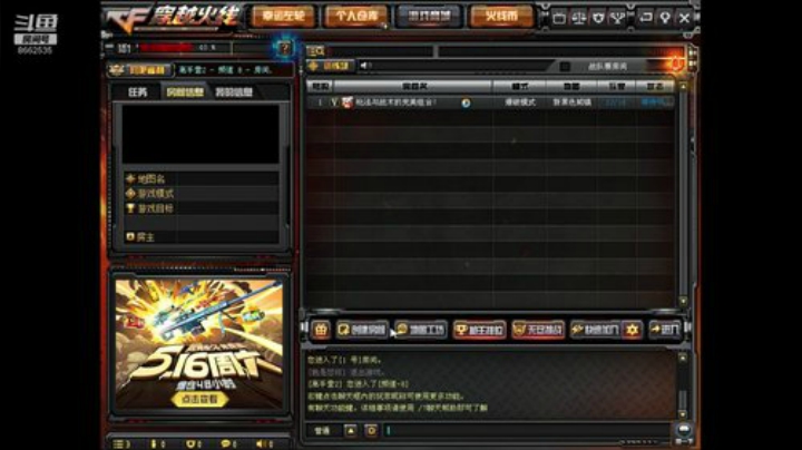 睡不着就打会游戏 2020-05-06 14点场