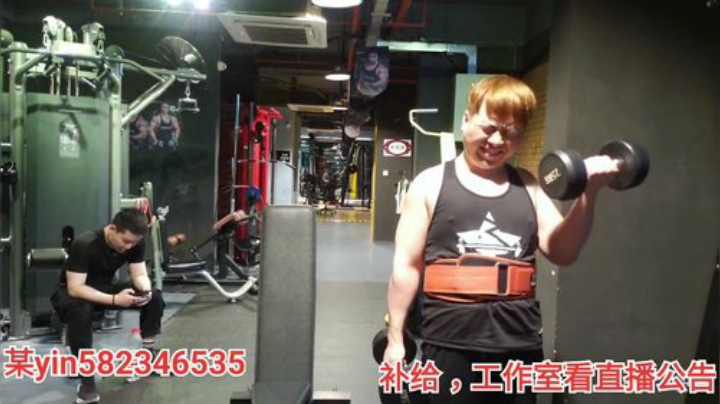 我在斗鱼看黑人毅直播户外