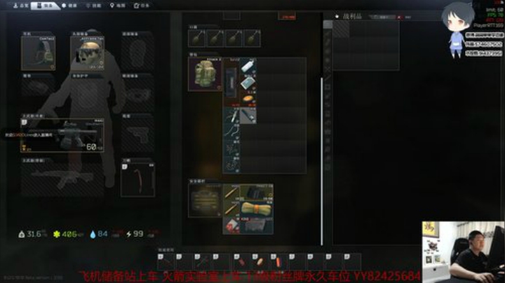 【简单】职业化训练 身法 枪法 2020-05-06 20点场