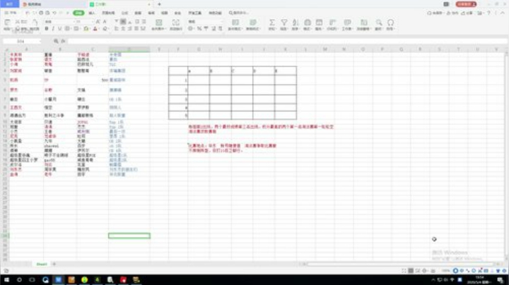 第五届JIAJU杯8点 抽签 2020-05-04 19点场