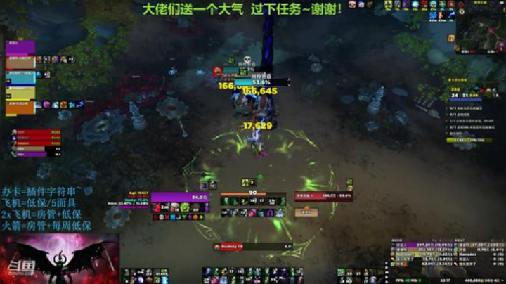 大秘境大秘境 8164051 2020-05-06 21点场