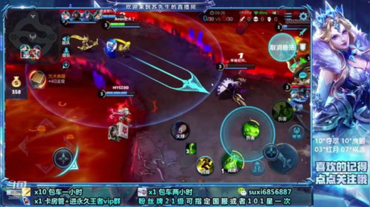 斗鱼最强雅典娜 2020-05-05 00点场
