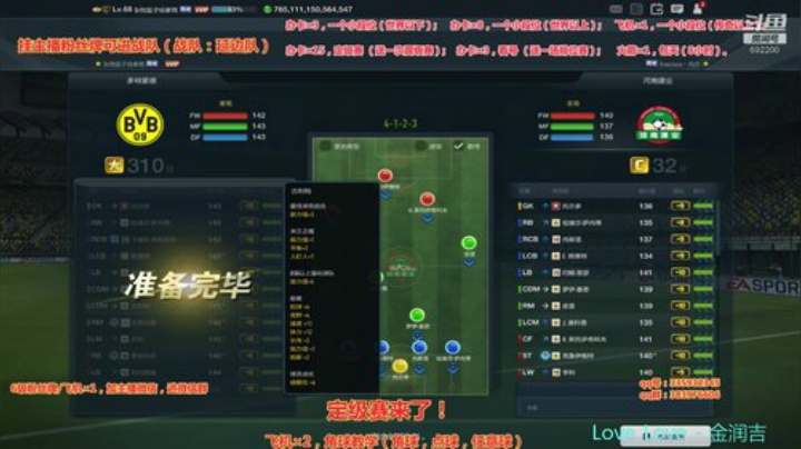 斯凯，角球大师！在线中...... 2020-05-06 12点场