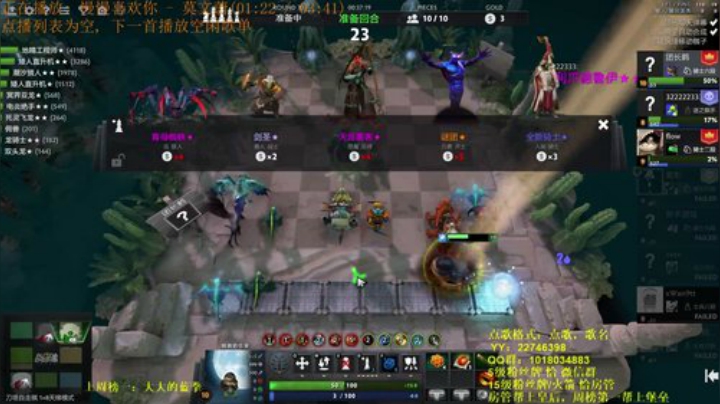 《苹果自走棋》《恶臭酒精棋》 2020-05-06 20点场