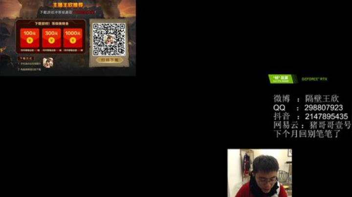 老骥伏枥志在 2020-05-07 18点场