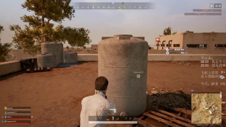 【包小厨】《PUBG》- 打手枪