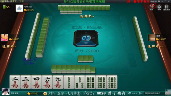 掺在一起做撒尿牛丸呐发布了一个斗鱼视频2020-05-07