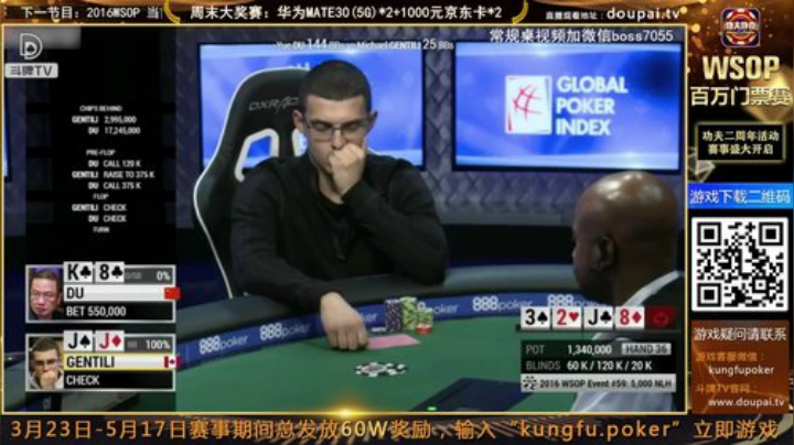 我在斗鱼看斗牌TV直播棋牌娱乐