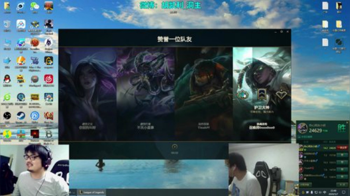 Smlia丶卡布奇诺发布了一个斗鱼视频2020-05-07