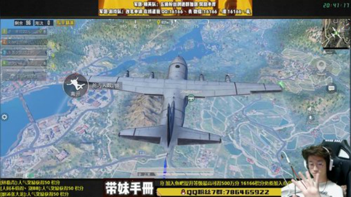 【推荐】带妹精英手册 2020-05-06 20点场