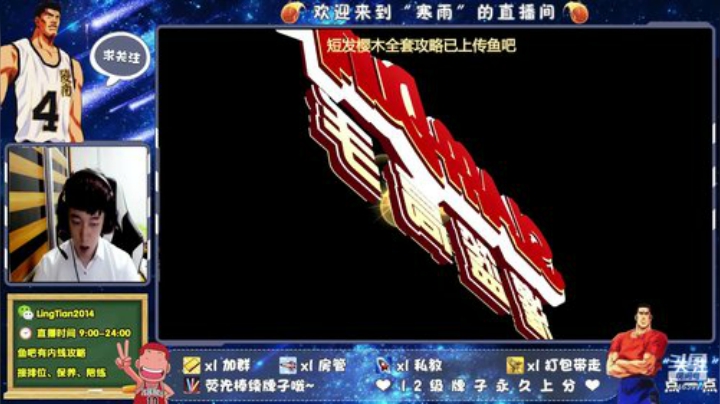 迷离的打球状态 2020-05-02 22点场