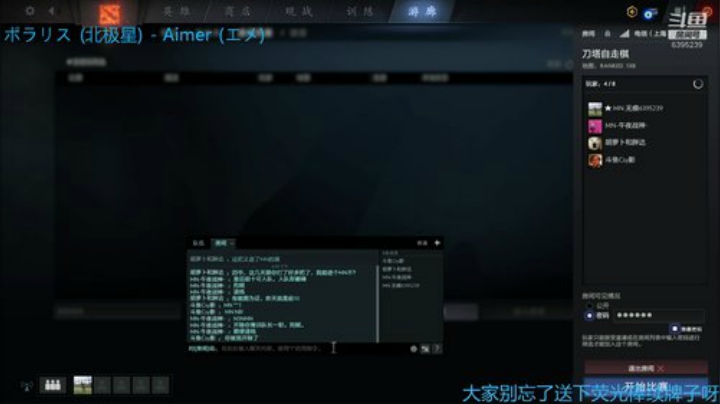 认真模式开冲！ 2020-05-06 16点场
