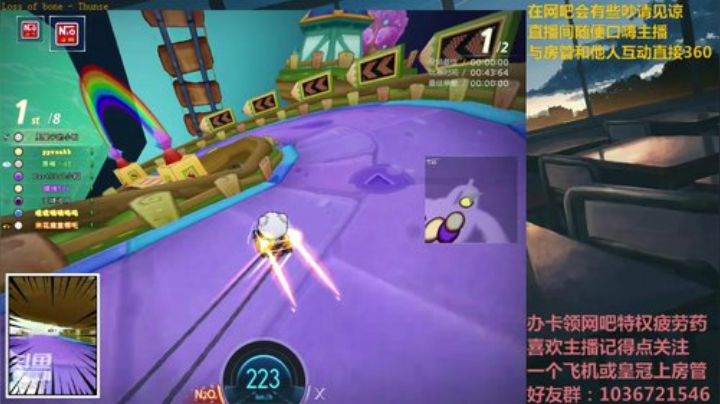 油门z:欢乐时光开始啦！ 2020-05-06 15点场