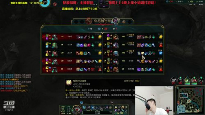 我在斗鱼看智勋勋勋勋直播英雄联盟