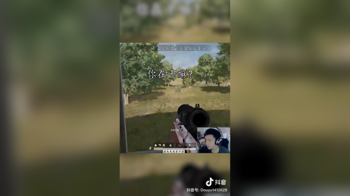 #绝地求生瞬狙！