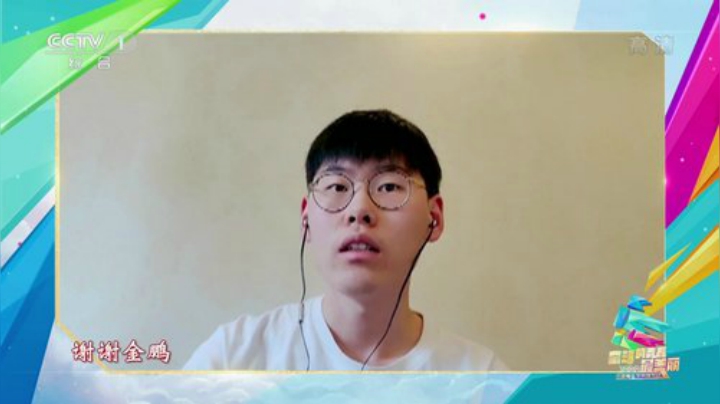 “让青春为祖国绽放”网上主题团日活动 2020-05-04 20点场