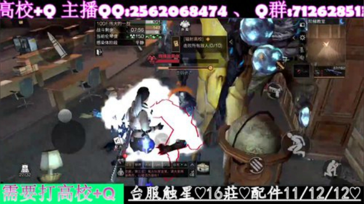 在线打高校✨哇甲電台 #为营地而战 2020-05-06 14点场