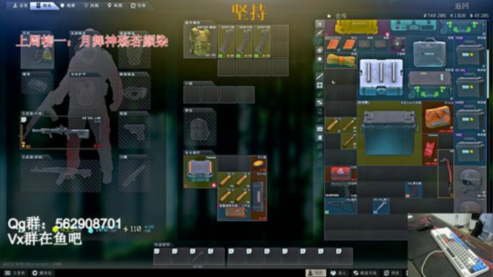 实验室铁头猛男adc 2020-05-06 22点场
