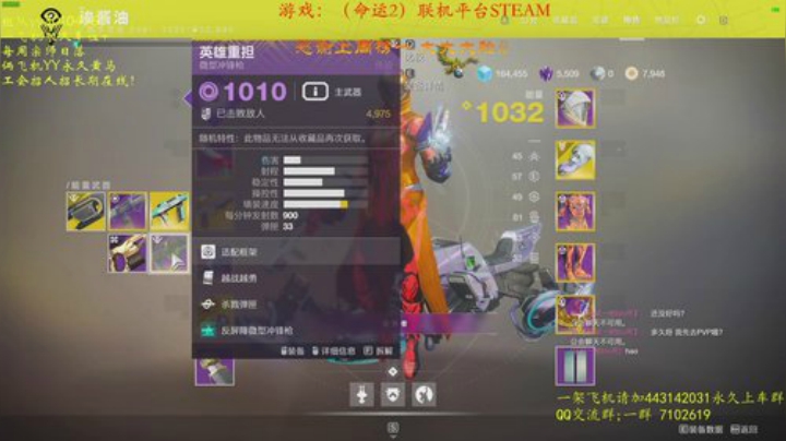 上车带1050宗师日落~ 2020-05-06 14点场