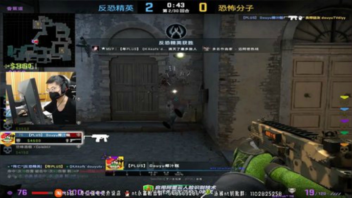 看会比赛- 2020-05-06 22点场