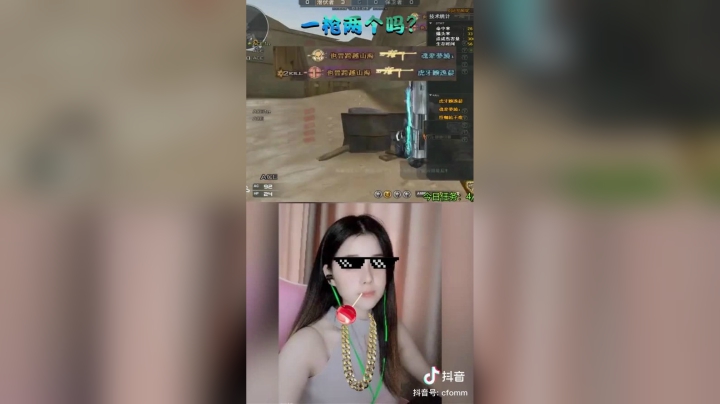 狙击一枪两人，你们看到第二个人在哪了吗？#cf#穿越火线