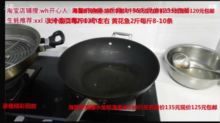 龙马精神丶老狼哥发布了一个斗鱼视频2020-05-07