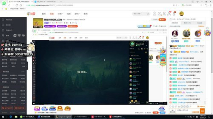 韩服宗师打野上王者 2020-05-07 17点场