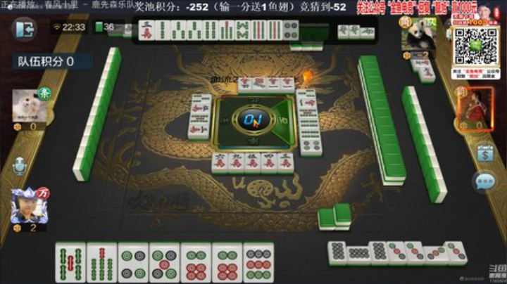 三年老酒发布了一个斗鱼视频2020-05-07