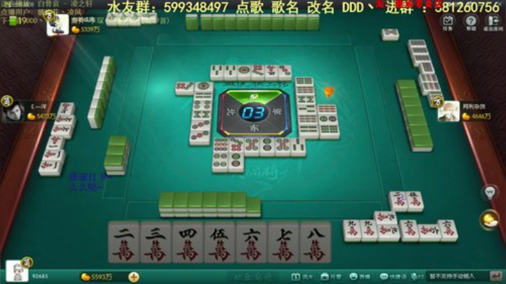 掺在一起做撒尿牛丸呐发布了一个斗鱼视频2020-05-07