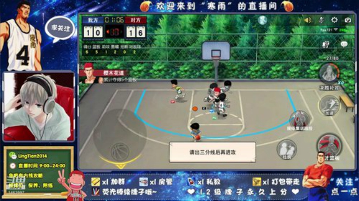 失踪人口回来咯~ 2020-05-06 14点场