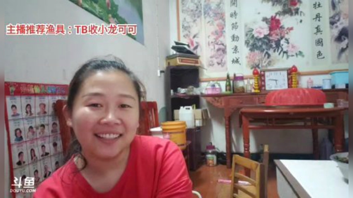 十一郎君01发布了一个斗鱼视频2020-05-07