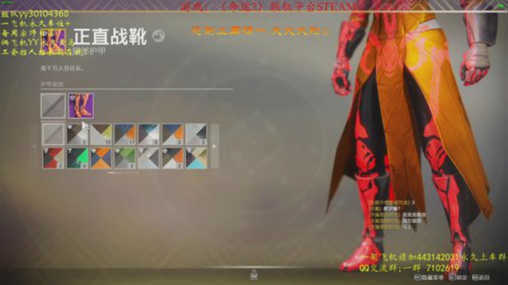 上车带1050宗师日落~ 2020-05-05 19点场