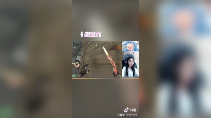 樱桃化身终极老yb#vlog七天打卡#穿越火线