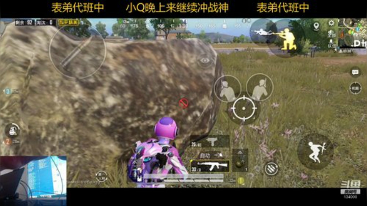 表弟：祝大伙五一假期快乐 2020-05-02 10点场