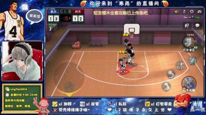 早上好，上午打打球~ 2020-05-03 10点场