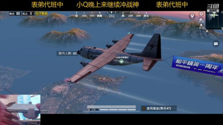 表弟：祝大伙五一假期快乐 2020-05-02 12点场