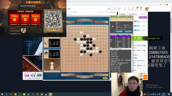 老骥伏枥志在 2020-05-07 20点场