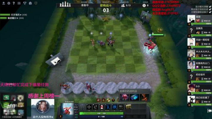 自走棋黄埔军校开课！ 2020-05-06 05点场