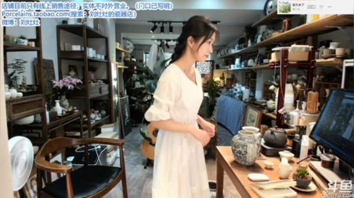 HHHISHHH发布了一个斗鱼视频2020-05-07